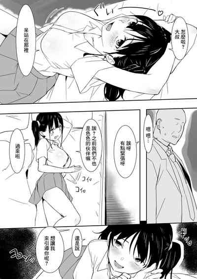 第3页图