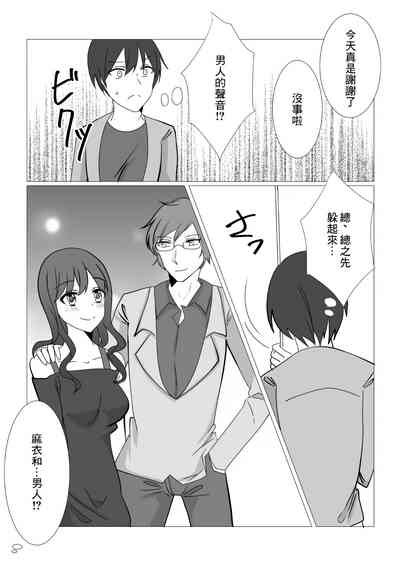 第7頁圖