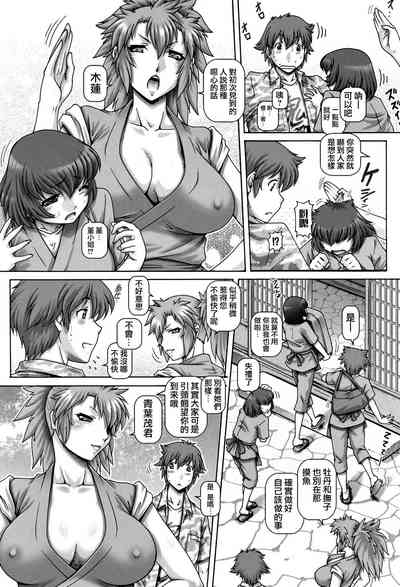 第11页图
