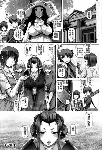 第163页图