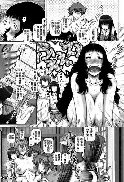 第83页图