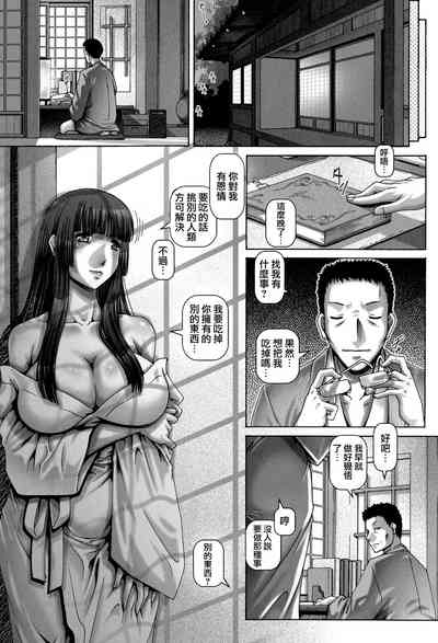 第99页图