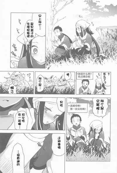 第11页图