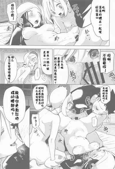 第31页图