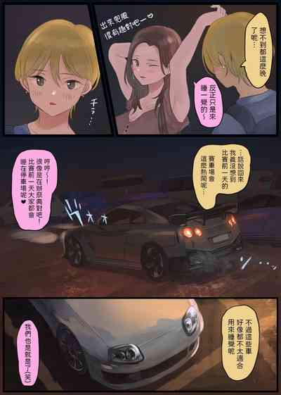第3頁圖