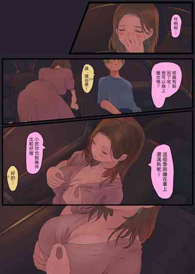 第7頁圖