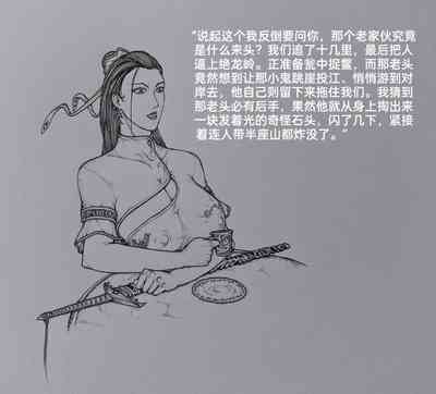 第11頁圖