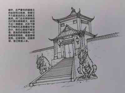 第3頁圖