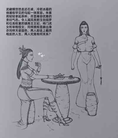 第7頁圖