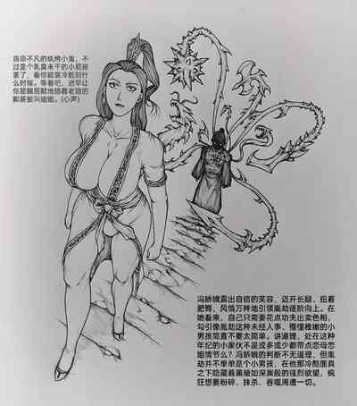 第67頁圖