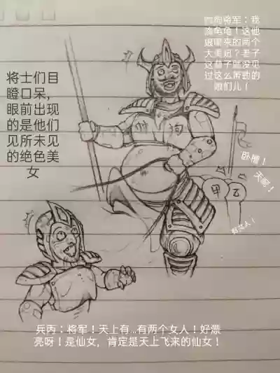 第23頁圖