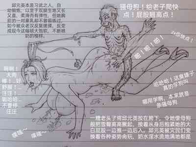 第87頁圖