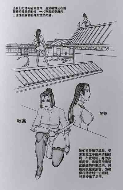 第39页图