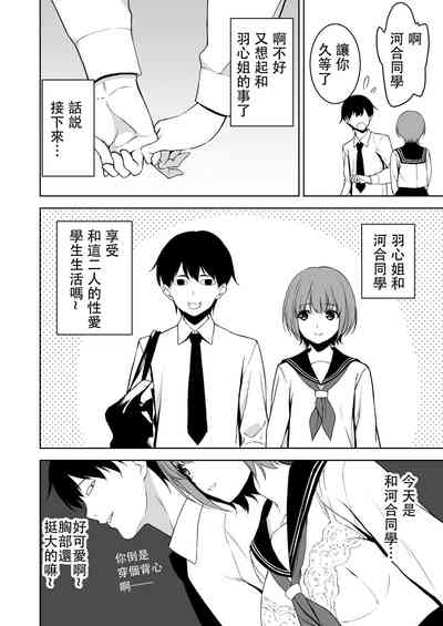 第31页图