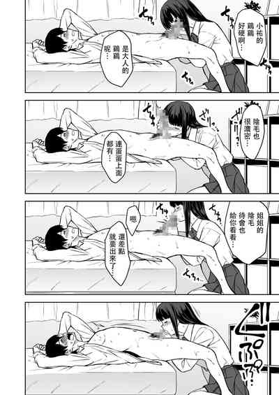 第7页图