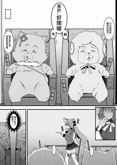 第3页图