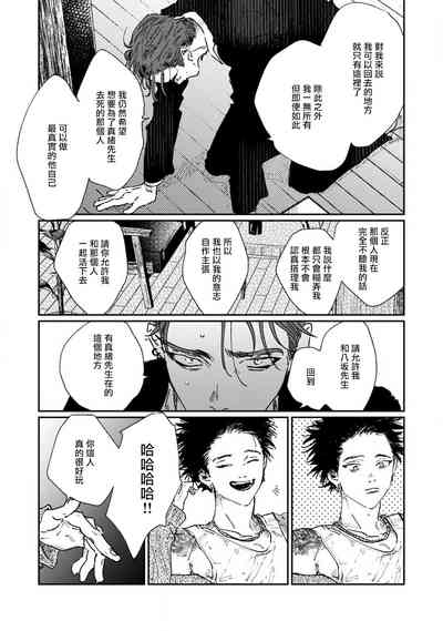 第127页图