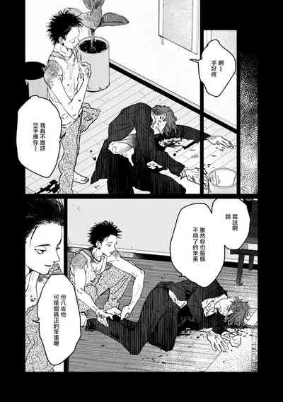 第139页图