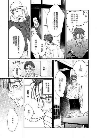 第151页图