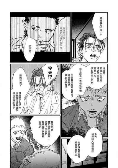 第155页图