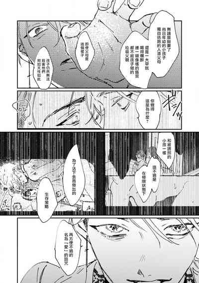 第67页图