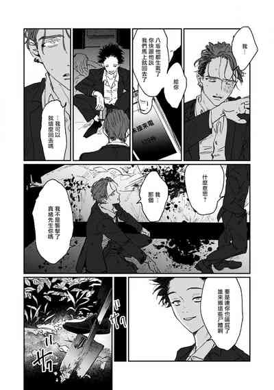 第91页图