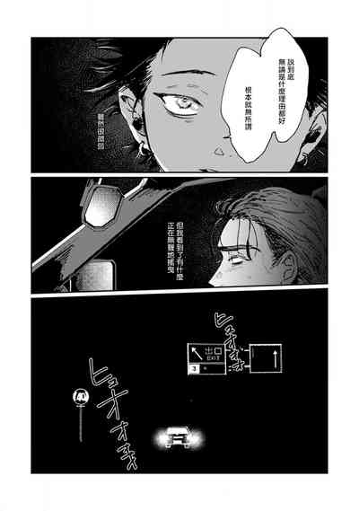 第99页图