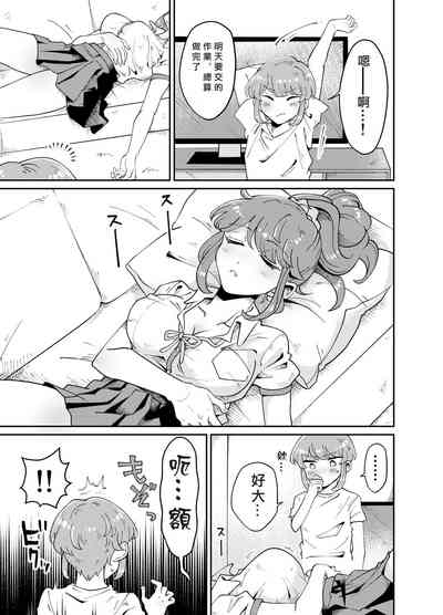 第7页图