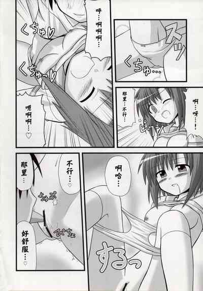 第11頁圖