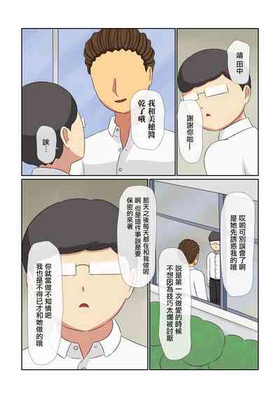 第19页图