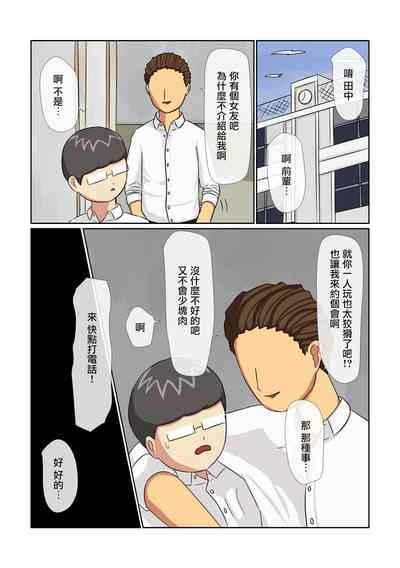 第3页图