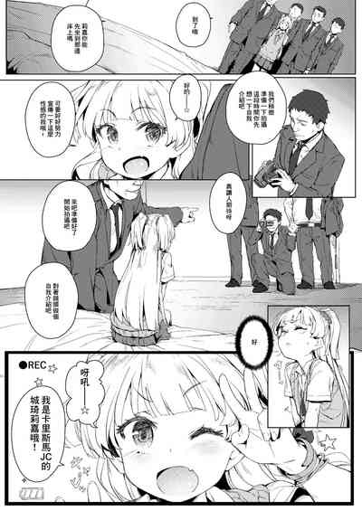 第3頁圖