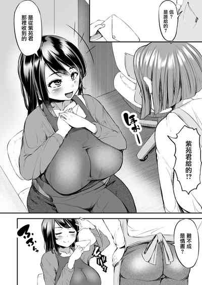 第3頁圖