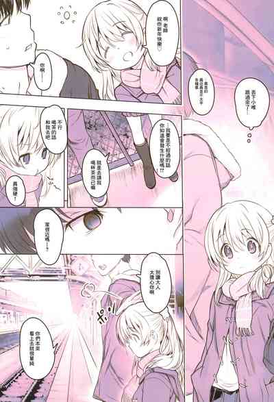 第7页图
