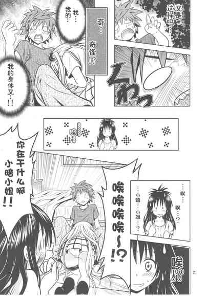 第19頁圖