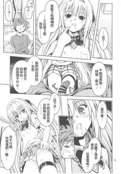 第23頁圖