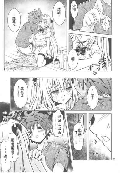 第31頁圖