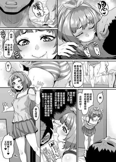 第19页图