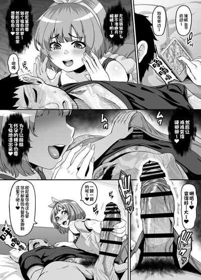 第7页图