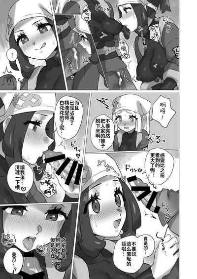 第15頁圖
