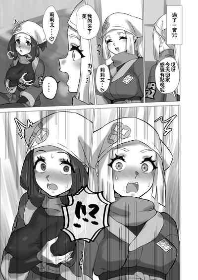 第7頁圖