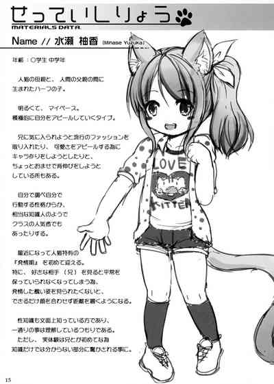 第15页图