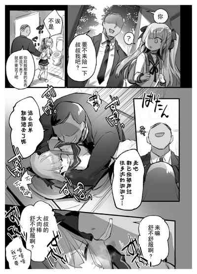 第15頁圖