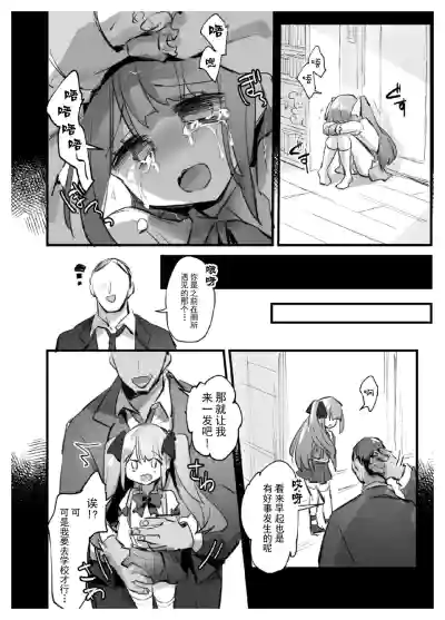 第23頁圖