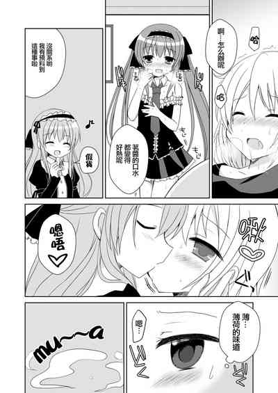 第7頁圖