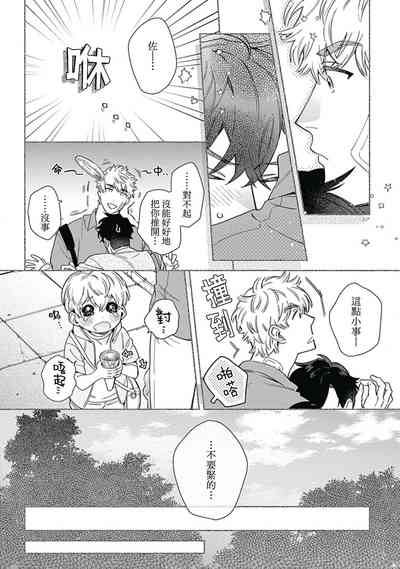 第103页图