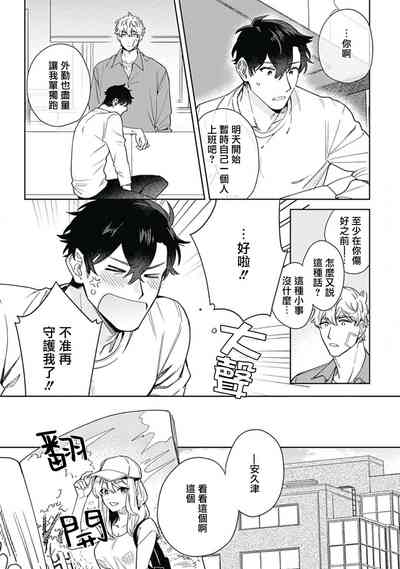第111页图