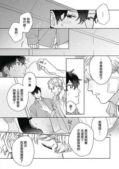 第119页图