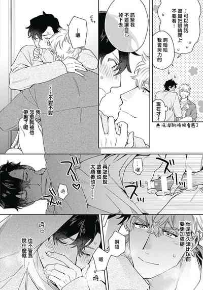 第91页图