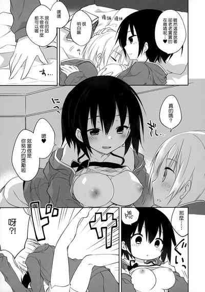 第7頁圖